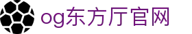 og东方厅|home